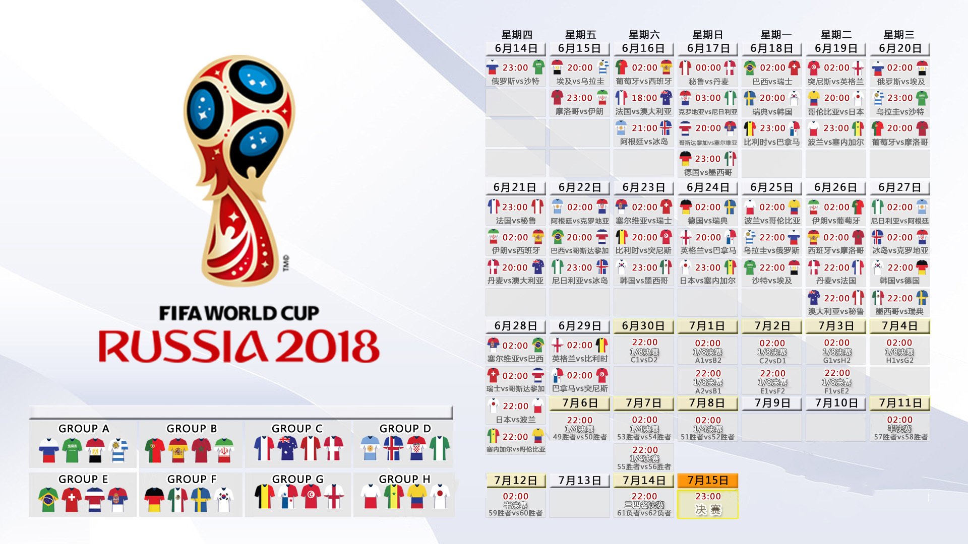 世界羽毛球团体赛赛后志愿者国际交流项目启动，世界羽毛球团体赛是